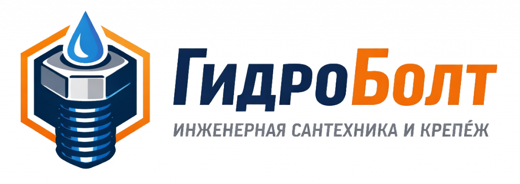 гидроболт2.png гидроболт2.png